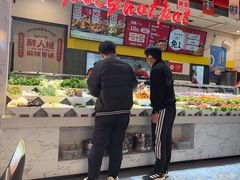 -醉人椒麻辣香锅(上地华联店)