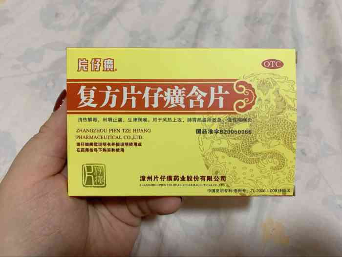 "-大众点评移动版