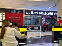 -蓉三少冒烤鸭·四川小吃集(北京首店)