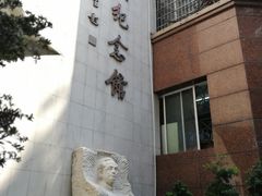 -陈树人纪念馆