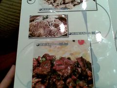 菜谱17-奇滋豆味(南十四道街店)
