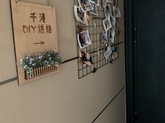 -千浔一暖DIY蛋糕烘焙(人民大学店)