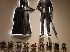 -城南往事(滨江世茂店)