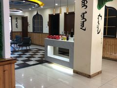 -313羊庄·羊肉火锅烧烤(李村店)