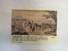 -鸡鸣驿古城