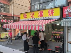 -张记灌饼(丰富路店)