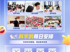 -新东方国际教育·雅思托福(裕德路校区)