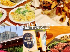 -Entrecôte 法国牛扒馆(保利·时光里店)