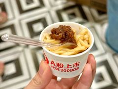 -永旺梦乐城(武汉金桥店)
