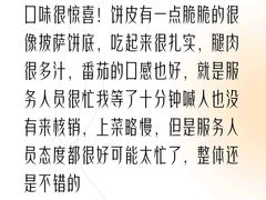 -必胜客(白广路店)