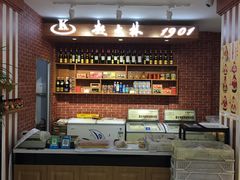 -起士林(荣安大街店)