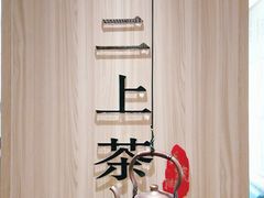 -菌子鲜汤野生菌锅