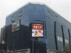 -天虹购物中心(石路店)