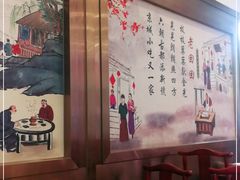 -老回回小吃(百万庄店)