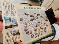 -明仕田园