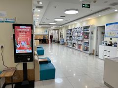 -美联众合动物医院·24h京西诊疗中心