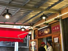-拈签一笑黄牛肉辣卤串串
