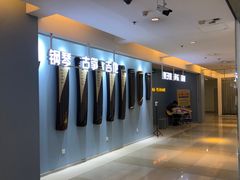-北京华联购物中心(同成街店)