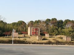 -南京市江宁方山