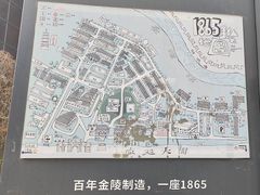 -南京晨光1865创意产业园