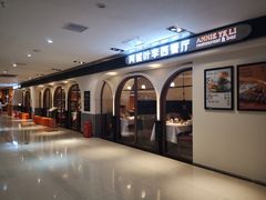 -阿妮叶李(光谷世界城店)