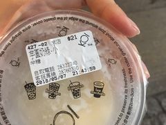 -Koi thé(水坑尾街店)