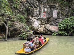 -星湖旅游景区七星岩