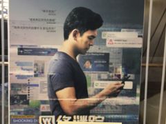 -英皇UA电影城(瑞虹天地月亮湾)