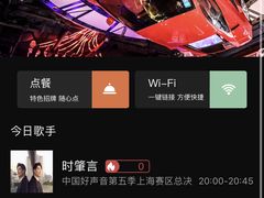 -MOSSO德国餐厅·音乐酒吧(环宇荟店)