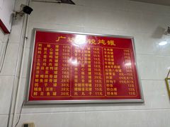 -广达眼镜炖罐(广达店)