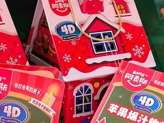 -天虹购物中心(深圳龙华店)