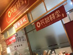 -常熟理文铂尔曼酒店