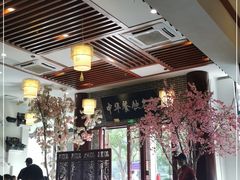 大堂-同得兴面馆.苏式面.三虾面(园区店)