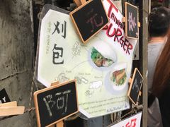 -阿元来了(西环店)