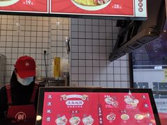 -流浪地图剁椒卤汁拌饭(未来城购物广场店)