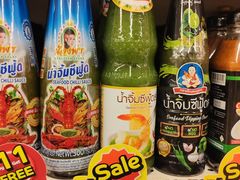 -尚泰清迈机场购物中心