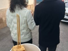 -三味臭豆腐(鲁迅故里店)