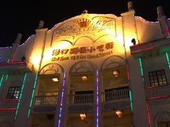 -海口骑楼小吃街