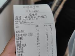 -食膳公园包子铺(烈士公园店)
