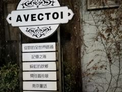-1912街区