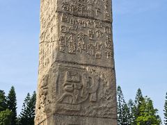 -广州雕塑公园