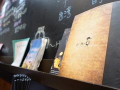 -小明同学(三里屯店)