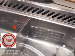 -海底捞火锅(吾悦广场店)
