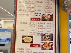 -海汇源老烧麦店(东大街总店)