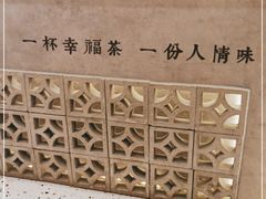 -厝内小眷村(合肥华府骏苑店)
