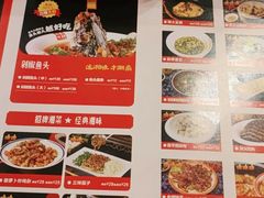 -人民公社·剁椒鱼头(平湖吾悦广场店)