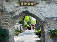 -大槐树寻根祭祖园