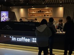 大堂-瑞幸咖啡(西安软件园店)