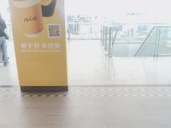 -麦当劳(深圳北站高铁店)
