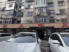 -掌上鲜(南顺城街店)